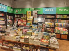 -西西弗书店·矢量咖啡(新光天地店)