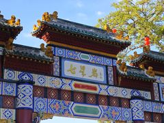 -星湖旅游景区七星岩