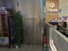 -凯德MALL(西直门店)
