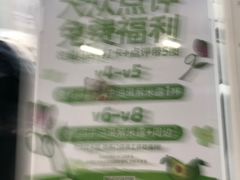 -一只酸奶牛(春熙路店)