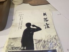 -剧狐剧本杀(徐汇1号店)