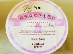 -好利来(回龙观东大街店)