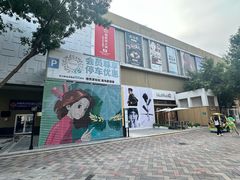 -中粮·祥云小镇