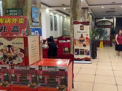 -山海关清和浑锅店