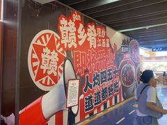 -杭州西湖银泰百货