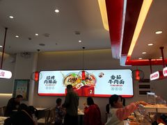 -顺溜削面(大王路店)