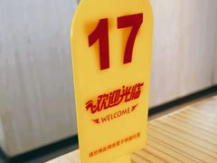 -恋萍小吃(时代店)