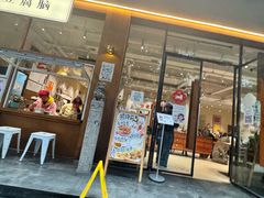 -小豆海棠(人民南路店)