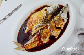 West Lake Vinegar Fish (Mugil)