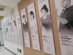 -广州萨谛艾扬格瑜伽中心