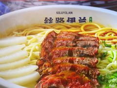 -丝路伊兰·兰州牛肉面(马连道店)