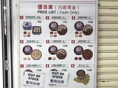 -珍妮曲奇聪明小熊(尖沙咀店)
