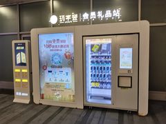 -中海环宇荟