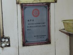 -老字号张道鸡火烧