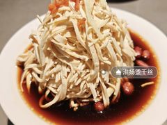 淮扬烫干丝-晓淮山·扬州早茶·淮扬菜(龙阳广场店)