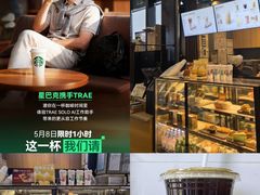-星巴克(北京建威大厦店)
