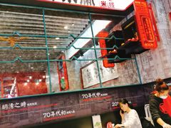 -肥汁米蘭香港米线(长宁来福士店)