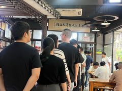 -杭嘉湖咬强羊肉面馆(永兴路总店)