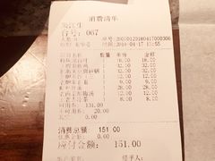 账单-南京大牌档(中关村店)