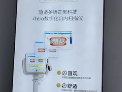 -美可普口腔医院(东街分店)
