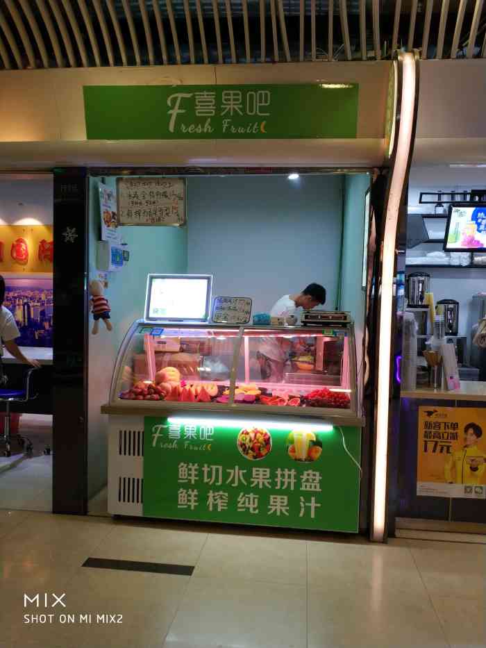 水果切店面效果图图片