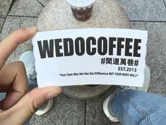 -闻道万巷咖啡馆(南大街地铁站店)