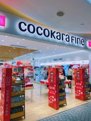 -cocokarafine可开嘉来