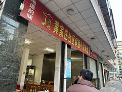 -铁朋小锅米线(玉川巷店)