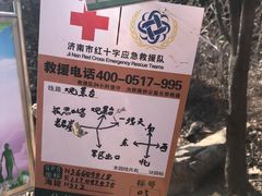 -龙洞风景区-藏龙涧