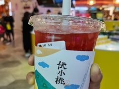 -伏小桃(雁塔MOMOPARK店)