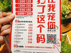 -么肆烤肉·中式自助·烤肉大排档(街道口季佳PAI店)