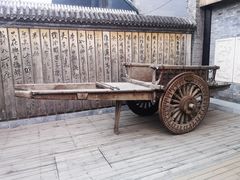 -宛平九号