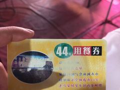 -清真老马家国华牛奶鸡蛋醪糟(正宁路店)