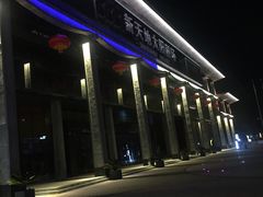 -新天地活力PARK