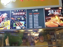 -周小亮丁家坡洋芋(全国总店)