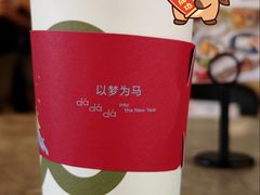 -gaga(深圳福田星河COCO Park店)