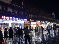-舌尖上的米粉(阳朔二店)
