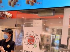 -泉鲤章鱼烧(互联宝地店)