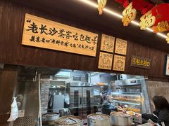 -東茅街茶馆