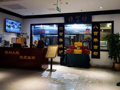 -便宜坊烤鸭店(亦庄京东店)