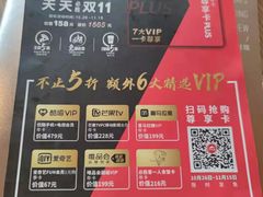 -必胜客(欧亚卖场店)
