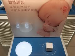 -Aqara Home绿米智能家居体验馆(北京荟聚店)