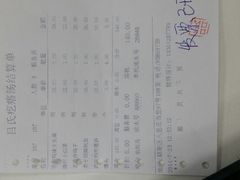 android_upload_pic-吕氏疙瘩汤·私家菜馆(慈云寺店)