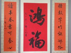 -北陵公园