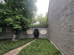 -梅园