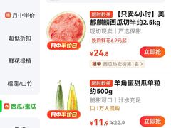 -广州四季酒店