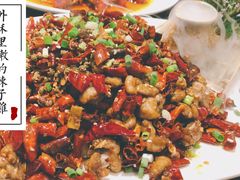 辣子鸡-庆合府重庆大排档(紫都城店)
