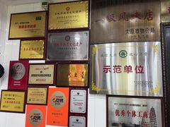 -郝刚刚羊杂割(柳巷店)