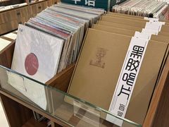 -小宋CD店铺(江汉路店)