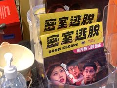 -谜盒子奇幻密室(南屏店)